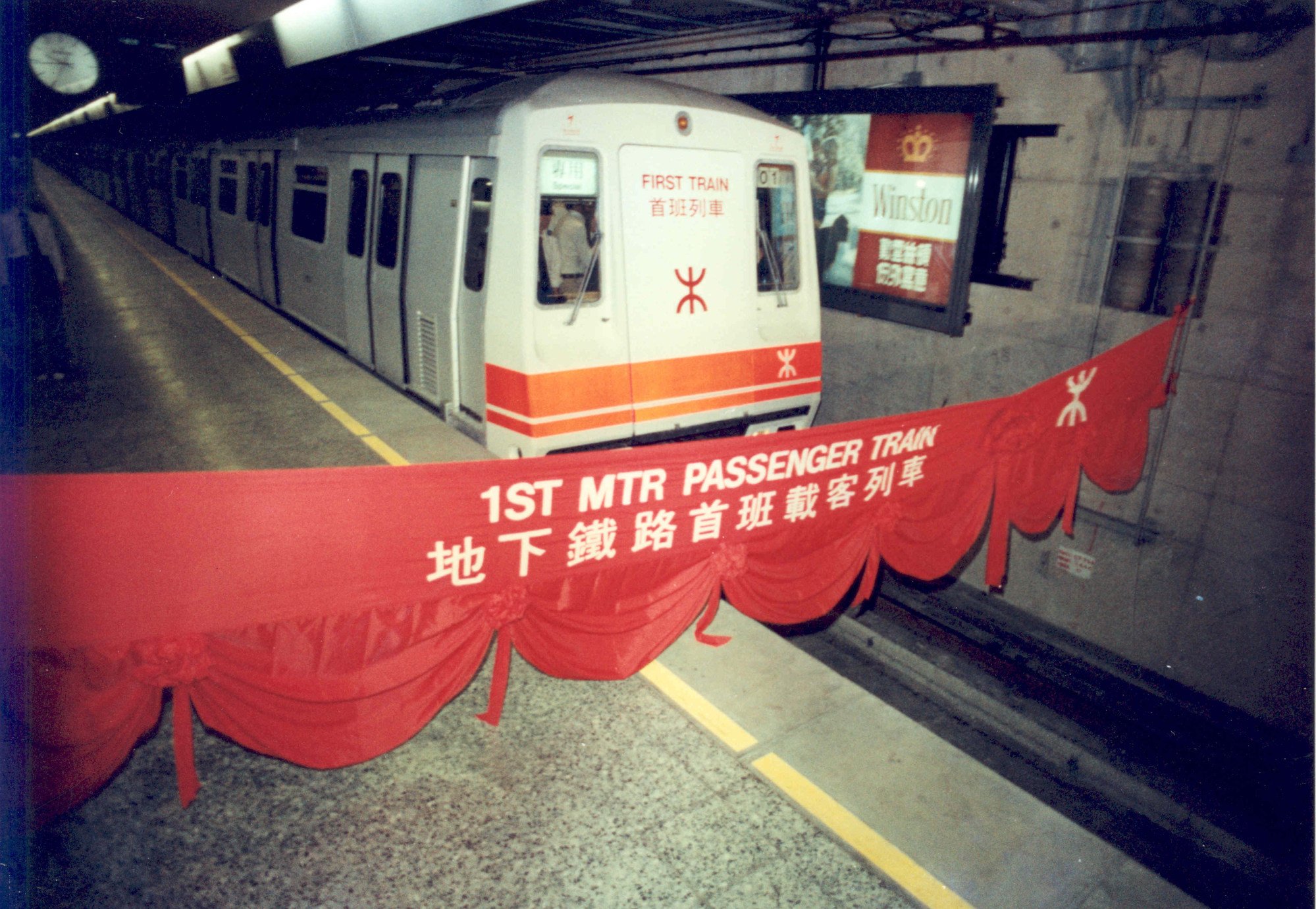 How Rail Giant MTR Corp Is Moving Hong Kong Closer To Mainland China