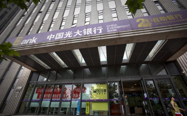 China Everbright Bank has called off a planned listing in Hong Kong that was expected to raise US$1.4 billion. Photo: Bloomberg