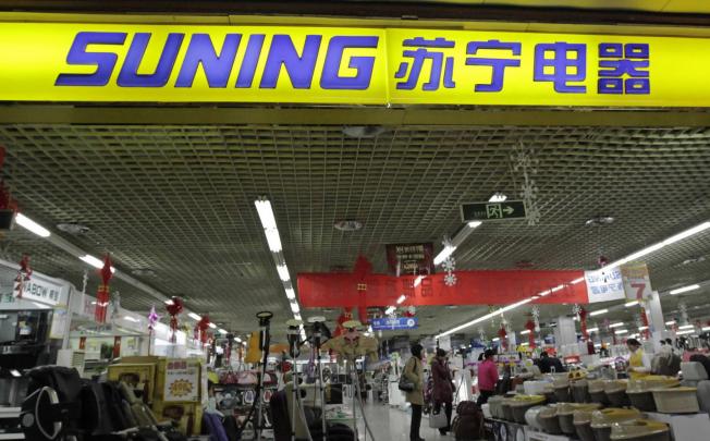Suning is among the three retailers being probed.