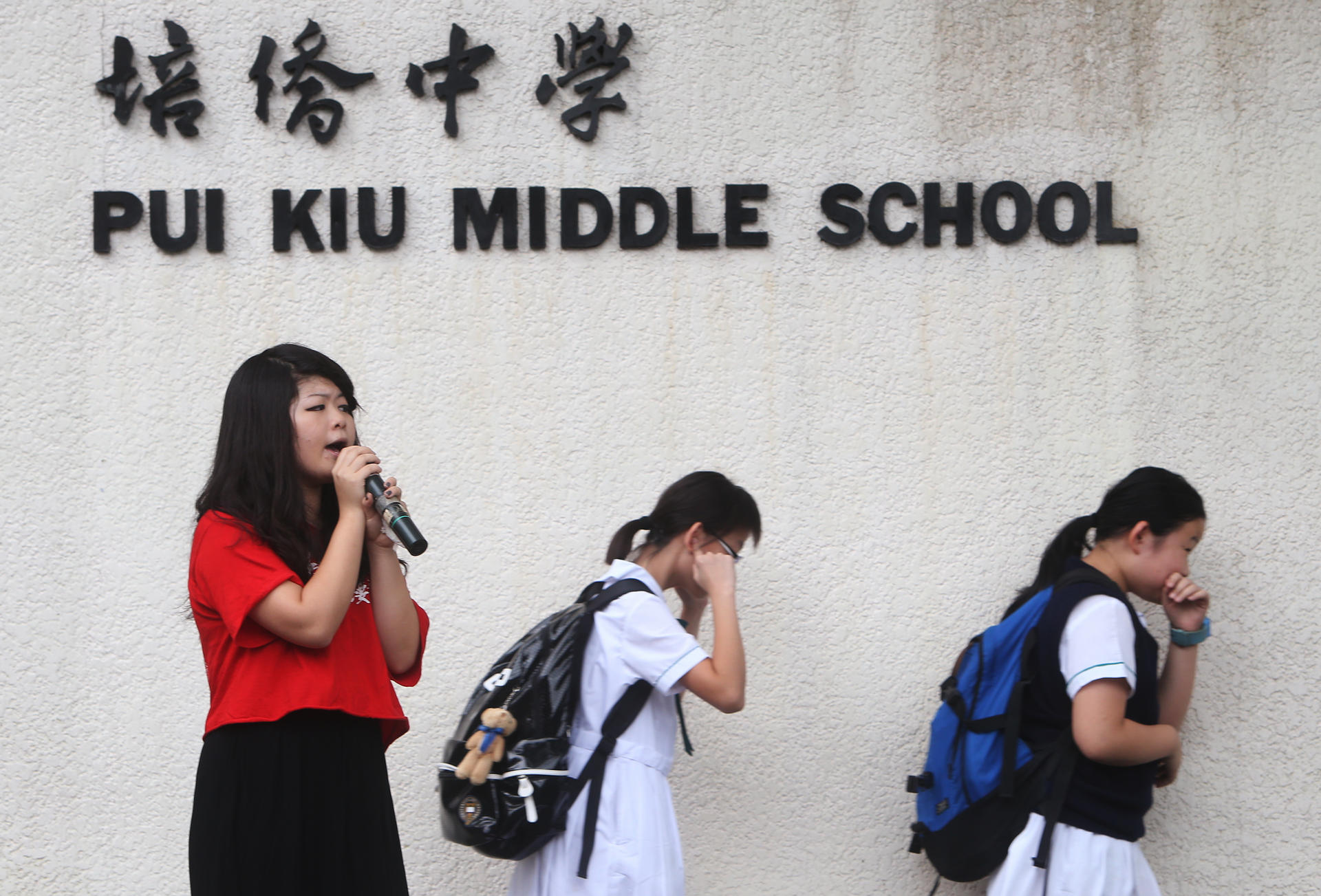 Protesters outside the Pui Kiu Middle School. Photo: Sam Tsang