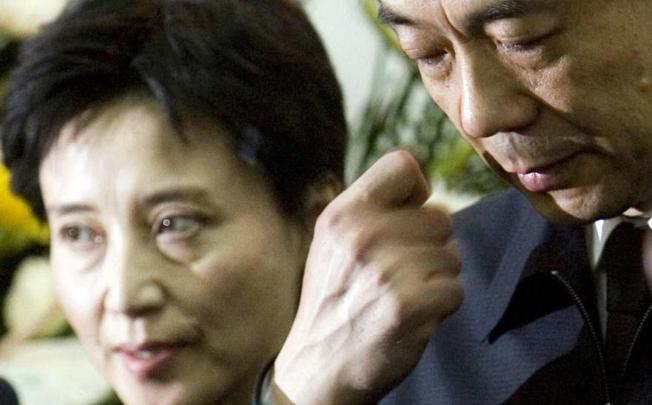 Gu and Bo in 2007. Photo: AP