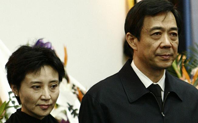 Gu Kailai and Bo Xilai in 2007. Photo: Reuters