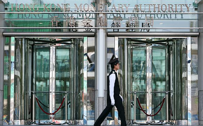 Hong Kong Monetary Authority headquarters at the IFC, Central. Photo: Sam Tsang