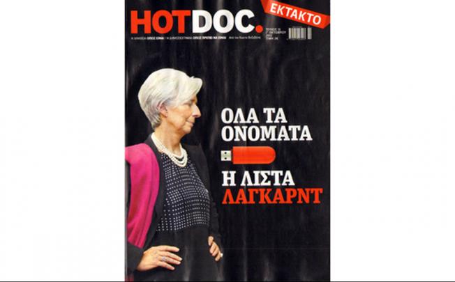 The Greek magazine Hot Doc published names of Greeks said to have accounts in Geneva.