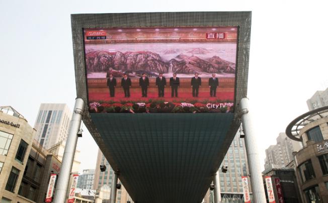 A huge TV screen shows a live broadcast of China's new seven-member Standing Committee, the inner circle of Chinese political power, on Thursday. Photo: AP