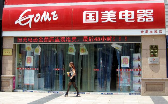 Gome had to offer deep discounts in the face of intense price wars waged by rival Suning Appliance.