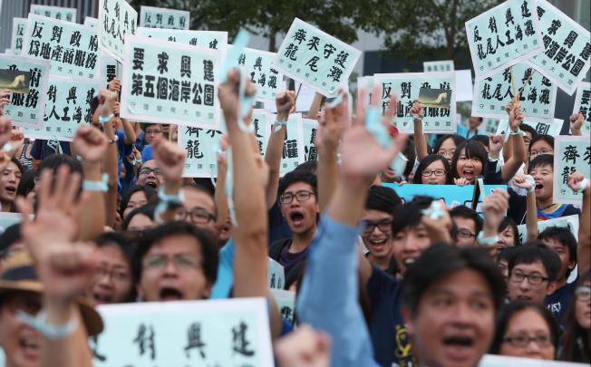 Protesters at a "Protect Lung Mei" rally. Photo: Sam Tsang