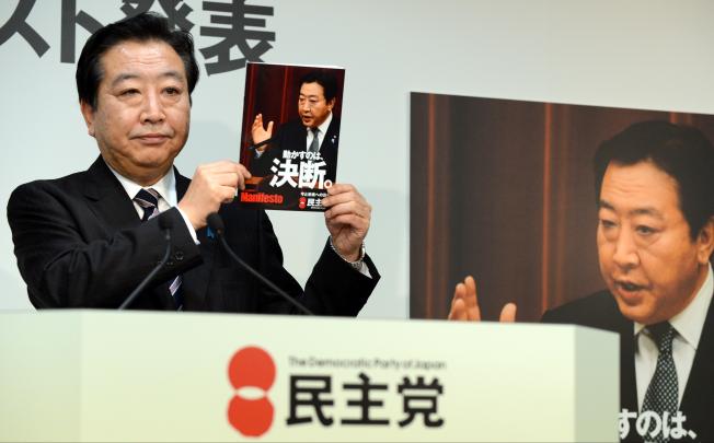 Japanese Prime Minister Yoshihiko Noda, who is also leader of the ruling Democratic Party of Japan (DPJ), announces DPJ campaign pledges at the party's headquarters. Photo: AFP