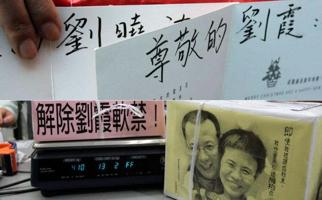 Hong Kong activists send Christmas cards to laureate Liu Xiaobo and his wife Liu Xia. Photos: K.Y. Cheng