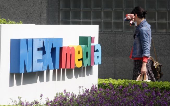 Next Media, which has a building in Taipei, Taiwan, has sold its print and television arm for HK$4.66 billion. Photo: CNA