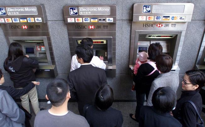 Technology to protect data will be installed in ATMs in February.