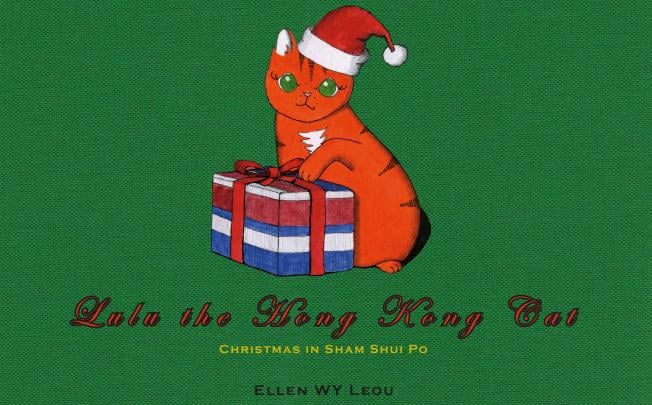 Lulu the Hong Kong Cat