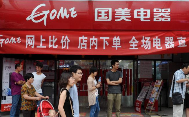 Gome to open 200 stores.
