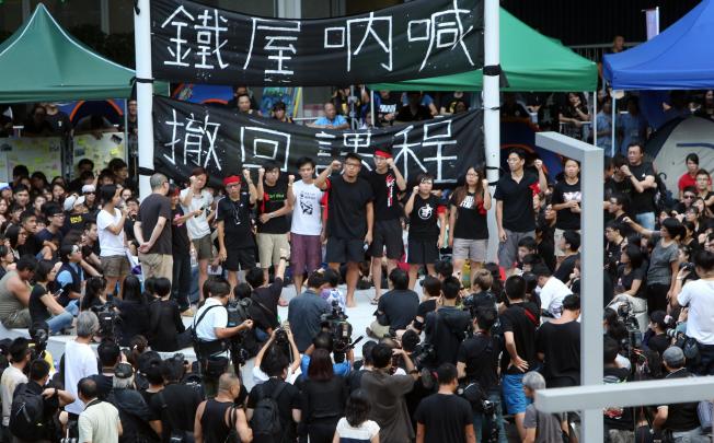 Thousands railed against the national education curriculum. Photo: Sam Tsang