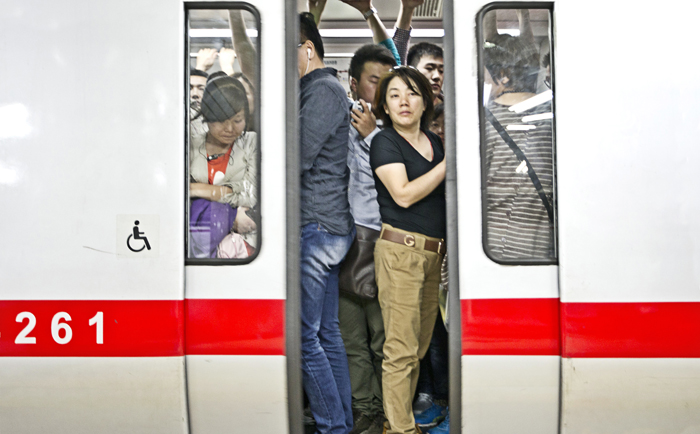 The Beijing metro.