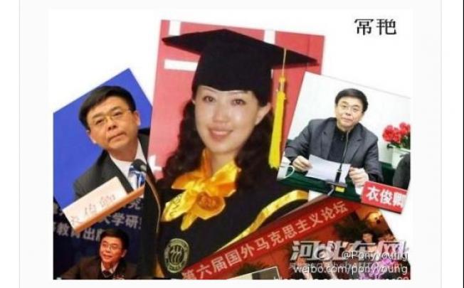 Chang Yan and Yi Junqing. Photo: screenshot of Sina Weibo.