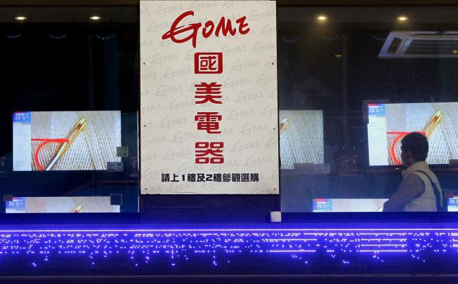 Gome Hong Kong has struggled to make a profit in the city and will close its six shop within two months. It will focus on wholesaling in the future. Photo: David Wong