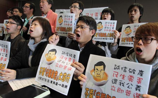 Members of the pan-democratic camp gather to protest about Chief Executive Leung Chun-ying's policy address. Photo: Sam Tsang