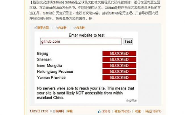 Kai-Fu Lee’s post on Sina Weibo that condemns the blocking of the code-sharing site GitHub.