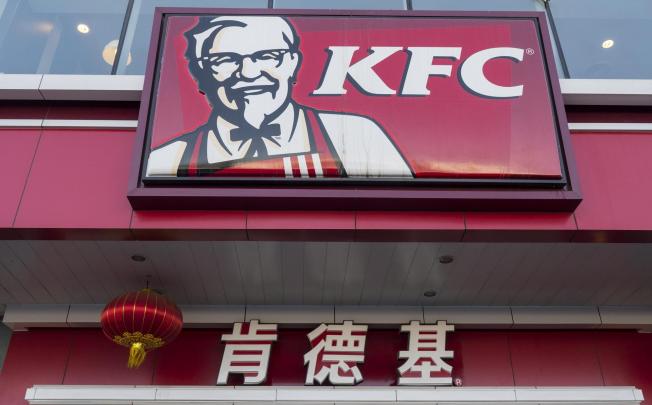 KFC promises to step up quality control