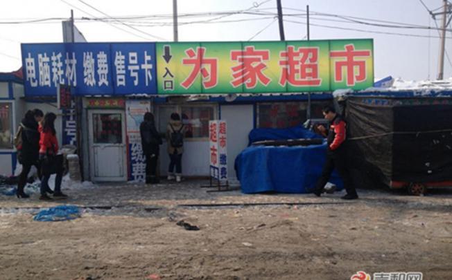 The SUV was stolen from outside this Jilin convenience store.