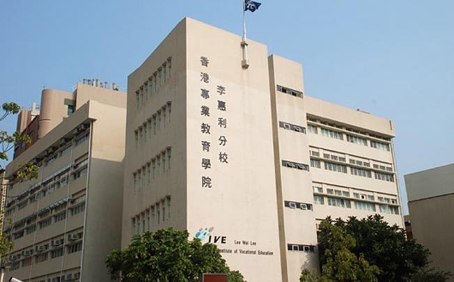 Lee Wai Lee campus