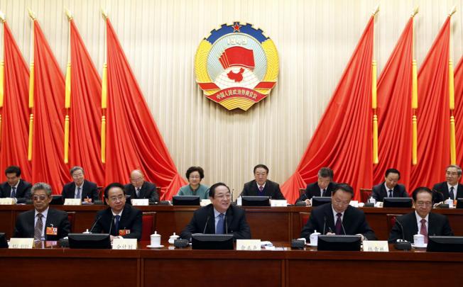 The 12th CPPCC National Committee in Beijing. Photo: Xinhua