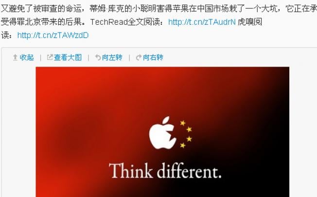 Reactions to Apple's apology were mixed. (Photo: SCMP Pictures)