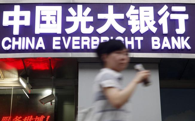 China Everbright Bank is making its third attempt to tap the Hong Kong market. Photo: Bloomberg