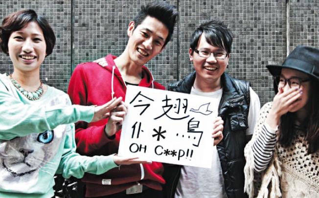 From left: Jennifer Kong, 23; Andy Chiu, 28; Ivan Lam, 24; and Tiffany Wan, 22, work in the hotel industry. Their favourite new Cantonese phrase is ''kam chi pok kay liu''. Photos: Jonathan Wong