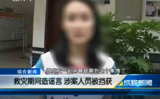 A protest organiser was shown apologising on Chengdu Television during its evening broadcast on Friday. Photo: Screenshot 