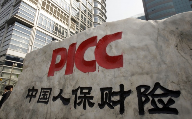 PICC on Monday said it planned to raise 5.8 billion yuan in the rights issue of 930 million A shares at 4.30 yuan apiece and 418 million H shares in Hong Kong at HK$5.38 each, which would be a 47.25 per cent discount on its Monday closing price. Photo: Bloomberg