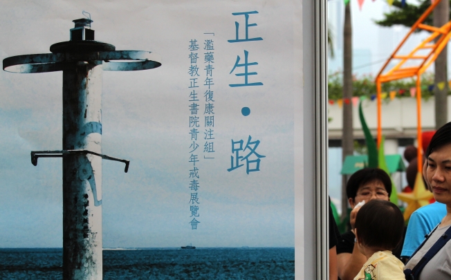 Christian Zheng Sheng College Exhibition on combating youth drug abuse. Photo: Dickson Lee