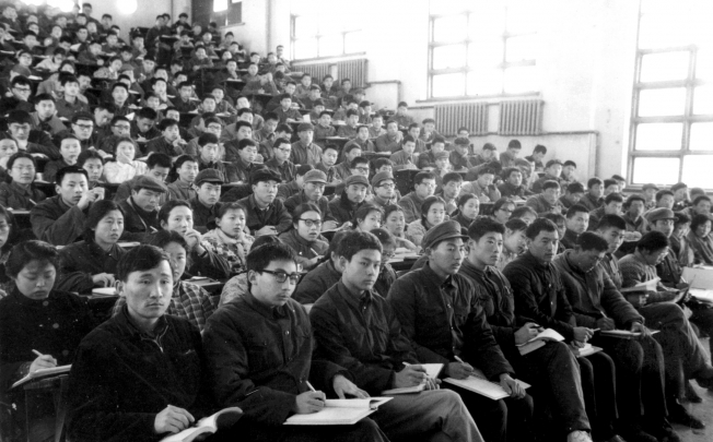 Part of the folklore of being a foreign student in China in the 1980s was that Big Brother was watching. Photo: Xinhua