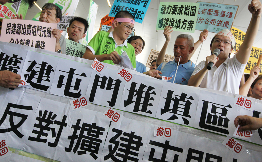 Protesters against Tuen Mun landfill proposal.