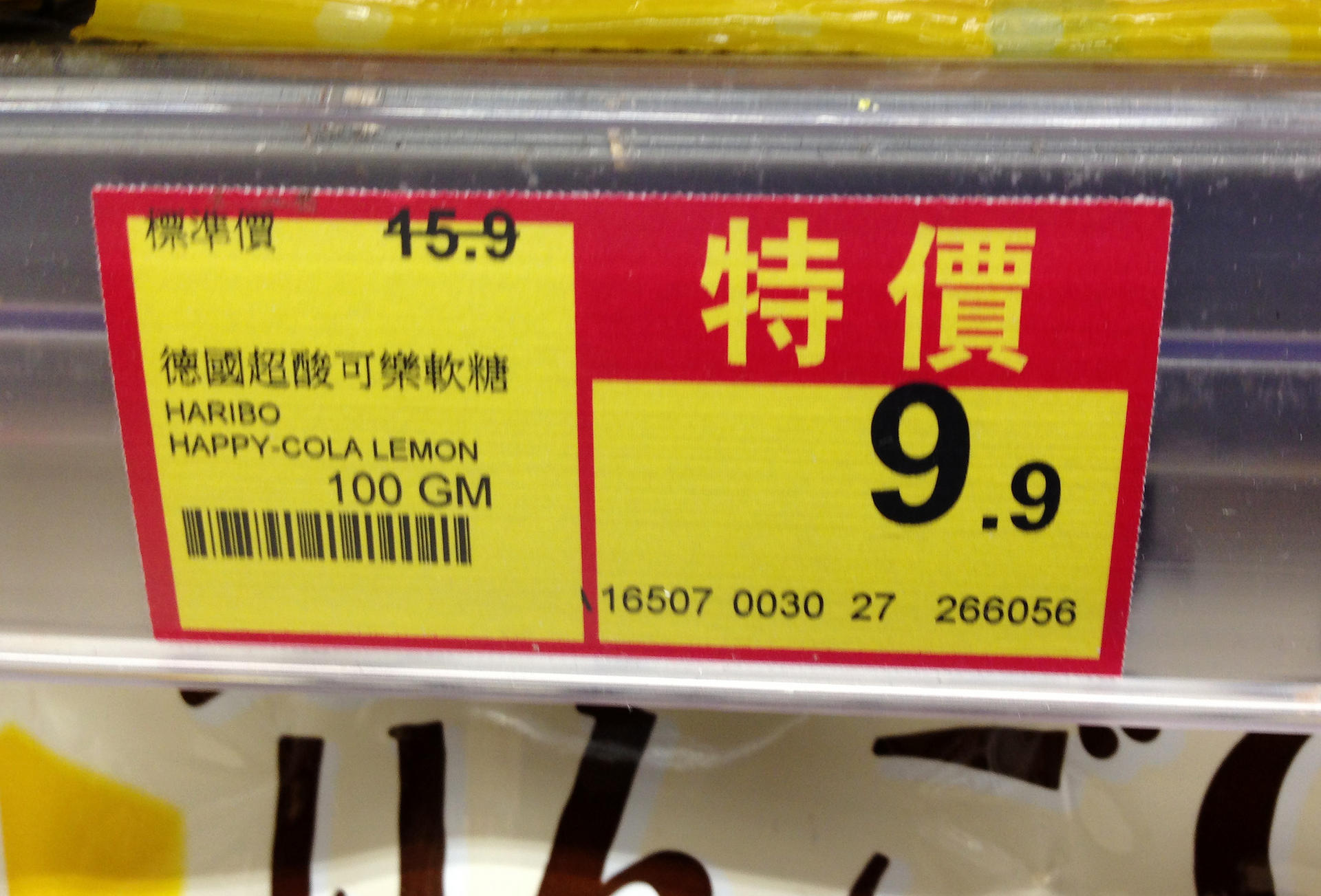 Terms on Wellcome price tags have changed. Photo: Natalie Wai
