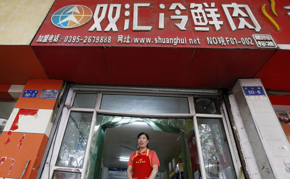 Shuanghui International. Photo: EPA