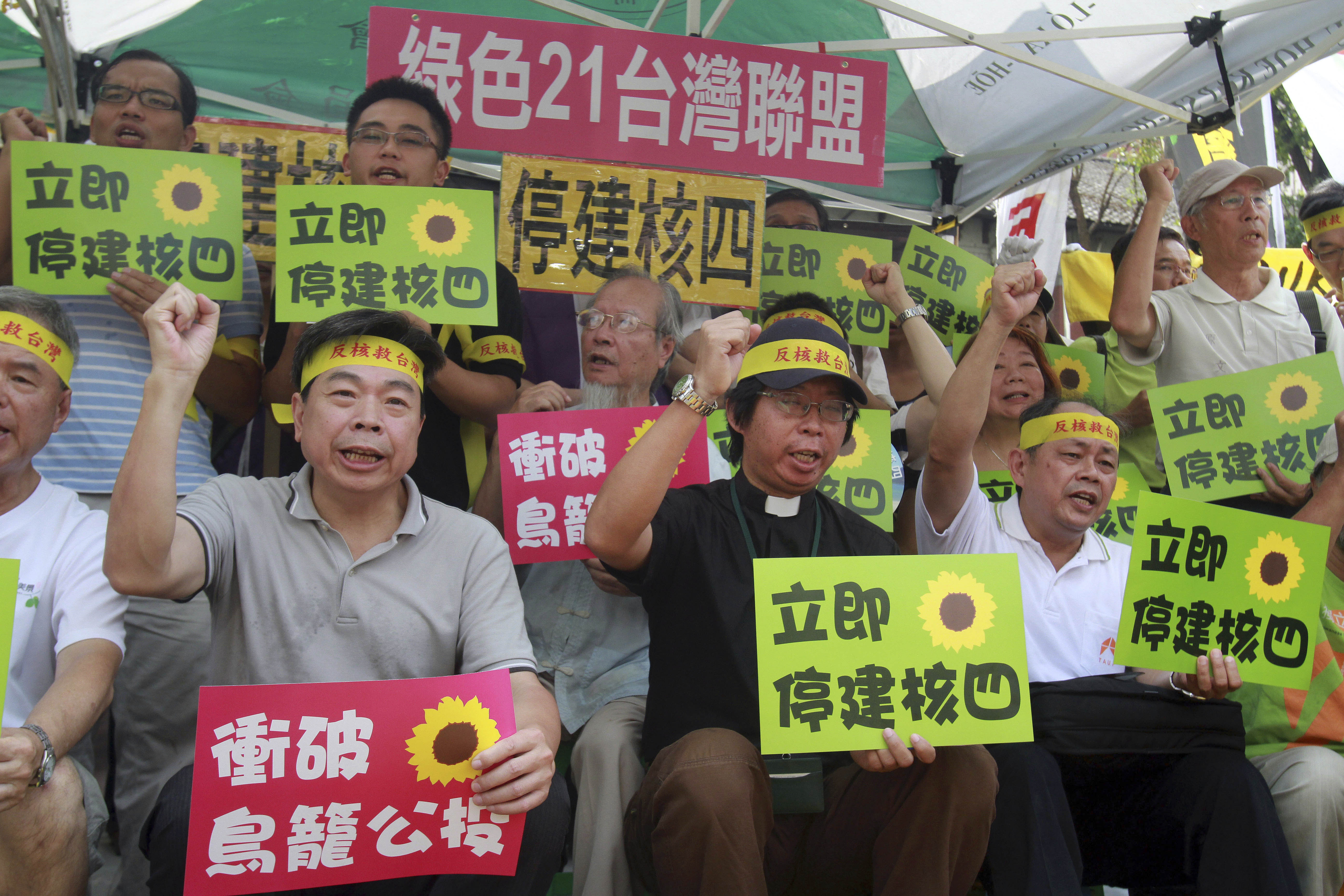 Protesters shout slogans with banners that read: "Stop the 4th nuclear power plant" in front of Legislative Yuan. Photo: AP