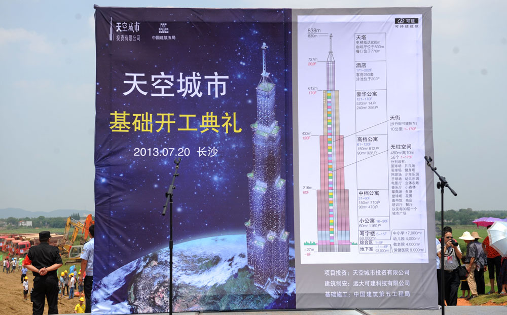 A poster with the drawings of the planned 838-metre Sky City in Changsha. Photo: AFP