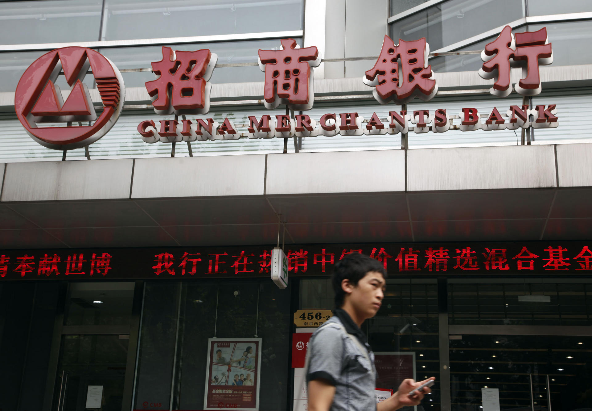China Merchants Bank and other lenders face profit pressure from the economic slowdown and interest rate liberalisation. Photo: Bloomberg
