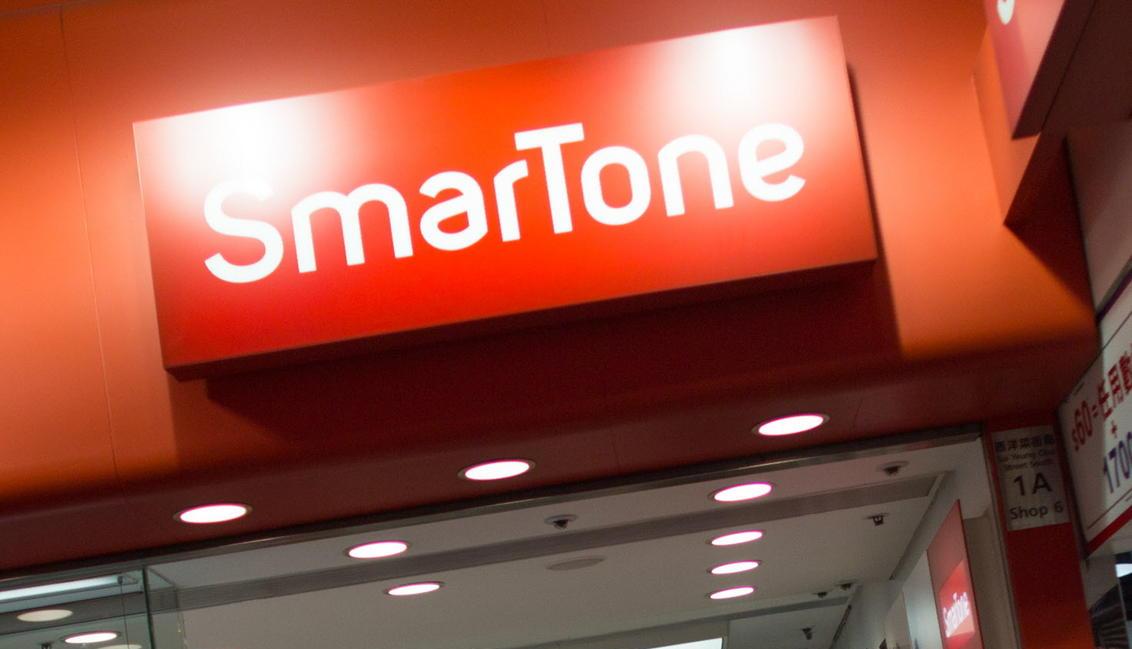 SmarTone is expected to post net profit of HK$889 million for the year to June. Photo: Bloomberg