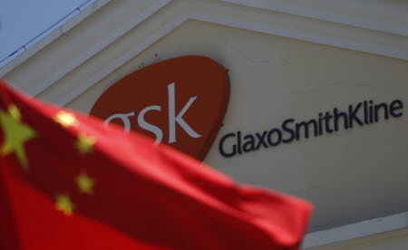Pharmaceutical giant GSK is not the only one accused of rampant bribery practice in China. Photo: Reuters