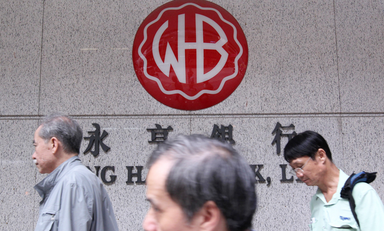 Analysts estimate that an acquisition of Wing Hang Bank would cost about HK$40 billion at twice book value. Photo: Dickson Lee