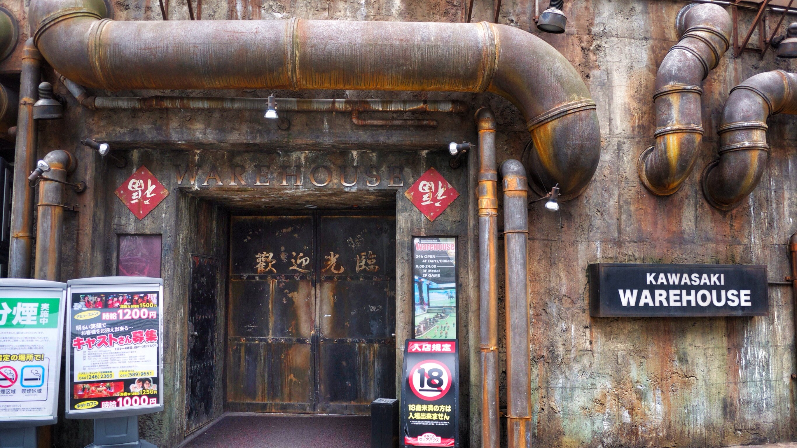 Kawasaki Warehouse - A Kowloon walled city replica recreated in Japan. Photo: David Gilbert