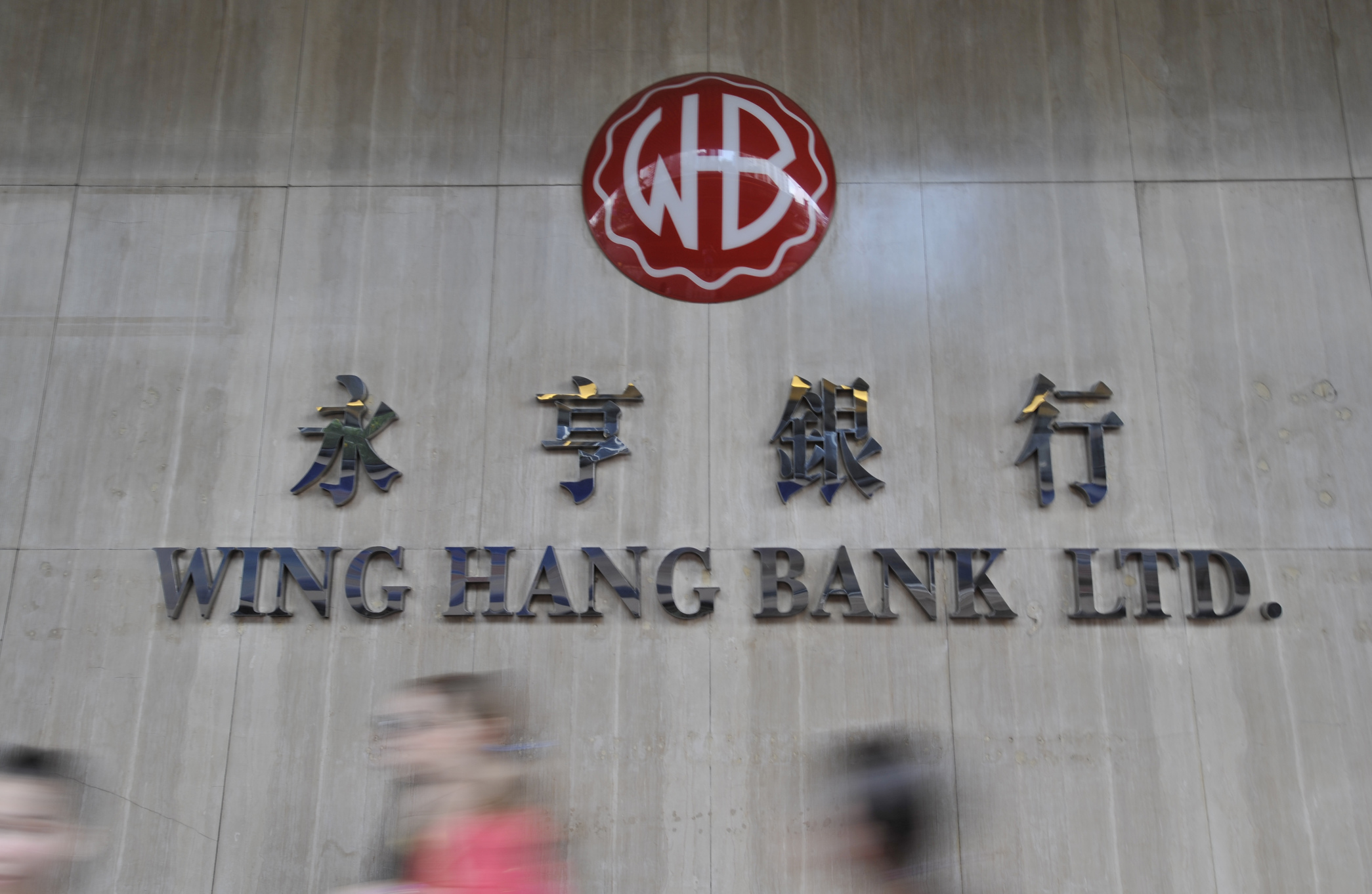 A branch of Wing Hang Bank in Wan Chai. Photo: Warton Li