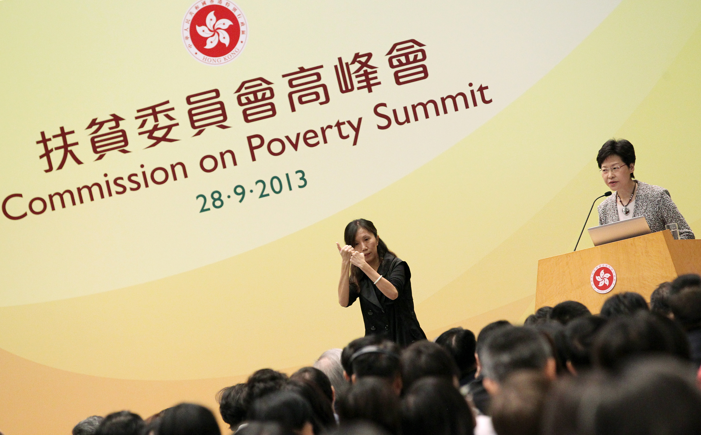 Chief Secretary Carrie Lam Cheng Yuet-ngor speaks at the Commission on Poverty Summit. Photo: K.Y. Cheng