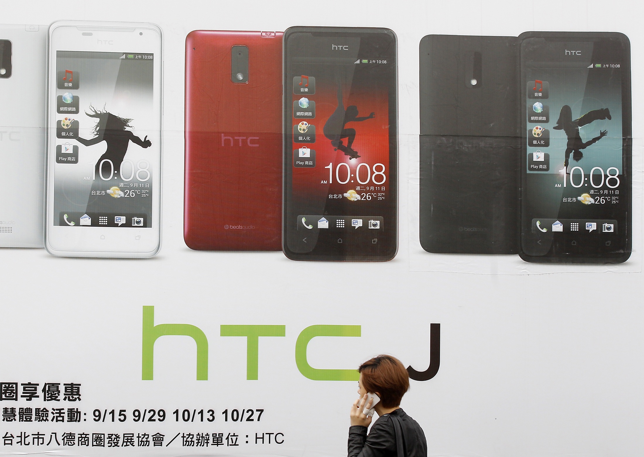 Despite award-winning smartphones, HTC is finding it hard to keep up with its nemeses Samsung and Apple. Photo: Reuters