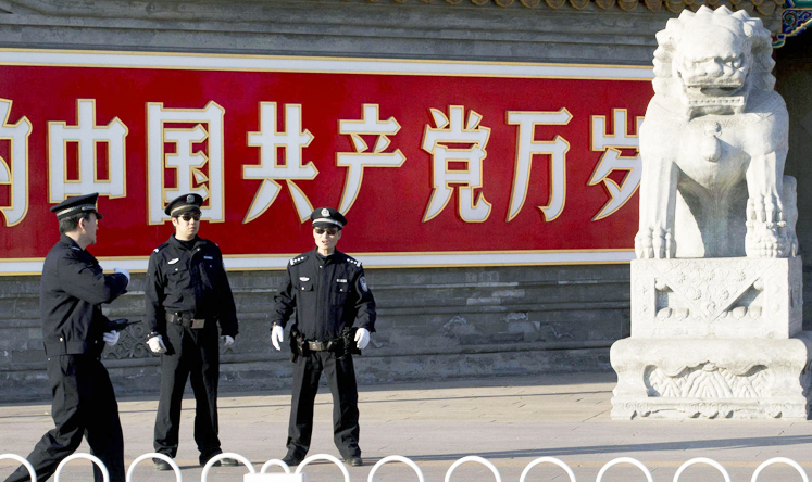 Policemen guard the entrance to Zhongnanhai. Photo: AP