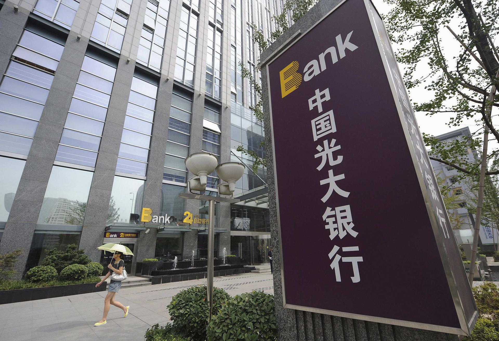 China Everbright Bank has lost one of the bookrunners for its Hong Kong share sale, JPMorgan Chase, sources say. Photo: Reuters