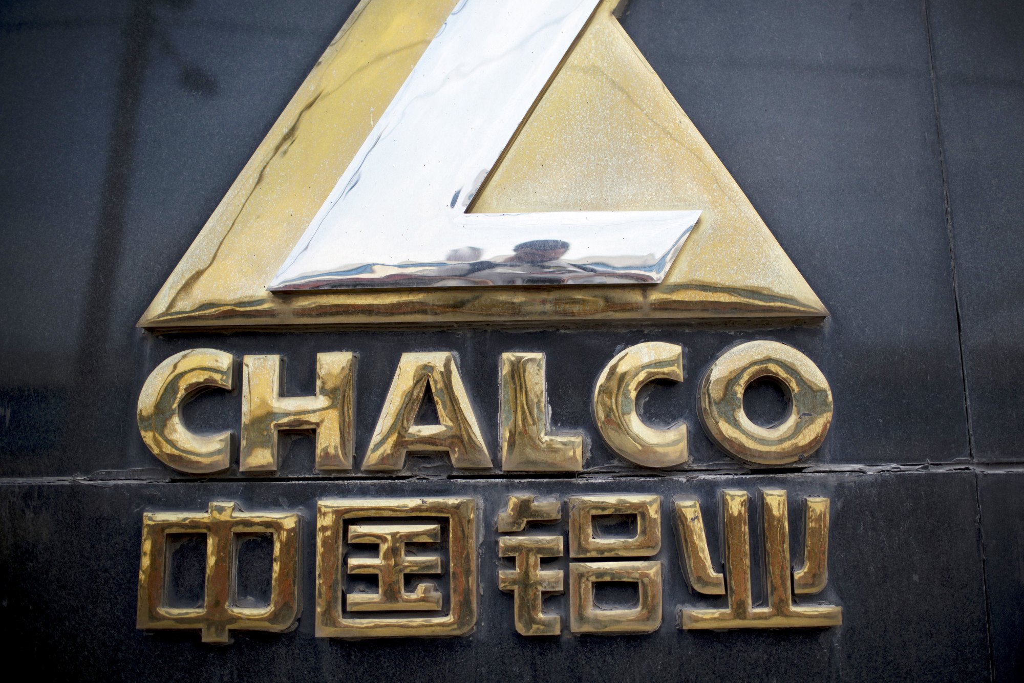 Chalco said its vice-president Li Dongguang was under investigation "by relevant authorities for personal reasons". Photo: Bloomberg